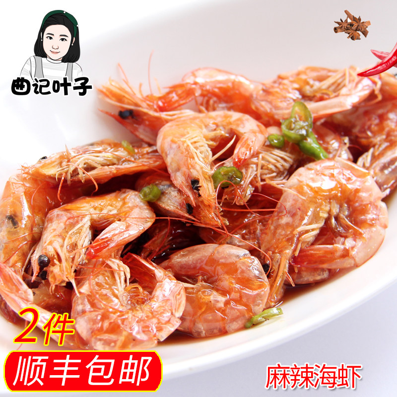 曲记叶子_麻辣海虾干青岛大虾特产麻辣小海鲜秘制对对虾即食新鲜|msdalam kategori daging perikanan/Buah-buahan segar dan sayur-sayuran/dimasak, makanan laut/produk akuatik/produk, udang, udang Produk - dari Buy2taobao.com untuk memberikan perkhidmatan ejen Taobao profesional membeli