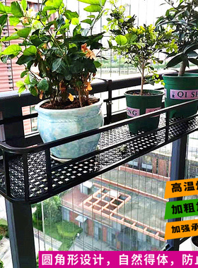 欧式圆角形阳台栏杆花架悬挂式铁艺护栏花盆架壁挂多肉绿萝花架子