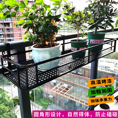 铁艺阳台悬挂式多肉绿萝栏杆花架