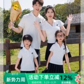 洋气时尚 POLO衫 母女款 特别 短袖 一家三口四口家庭套装 夏季 亲子装
