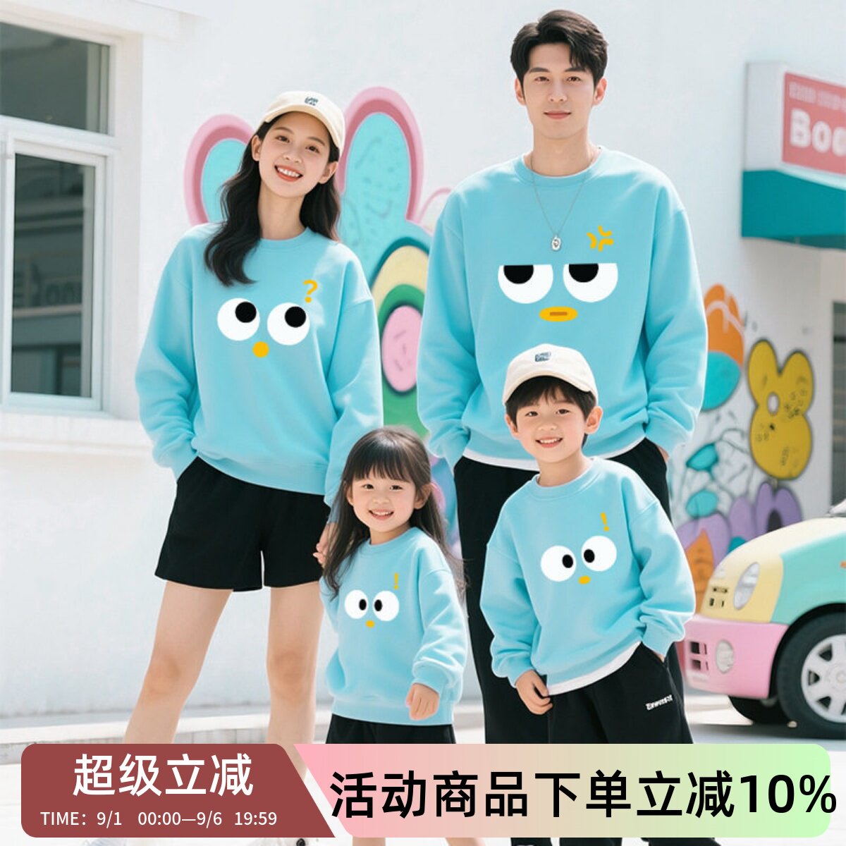 不一样的亲子装秋季一家三口四口全家福高端炸街秋冬装卫衣母女款