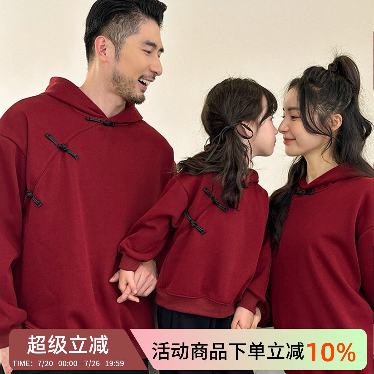 2025过年亲子装卫衣一家三口新中式加绒秋冬装母女连帽外套拜年服