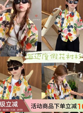 海边度假亲子装花衬衫一家三口2025新款夏威夷雪纺母女装夏季短袖
