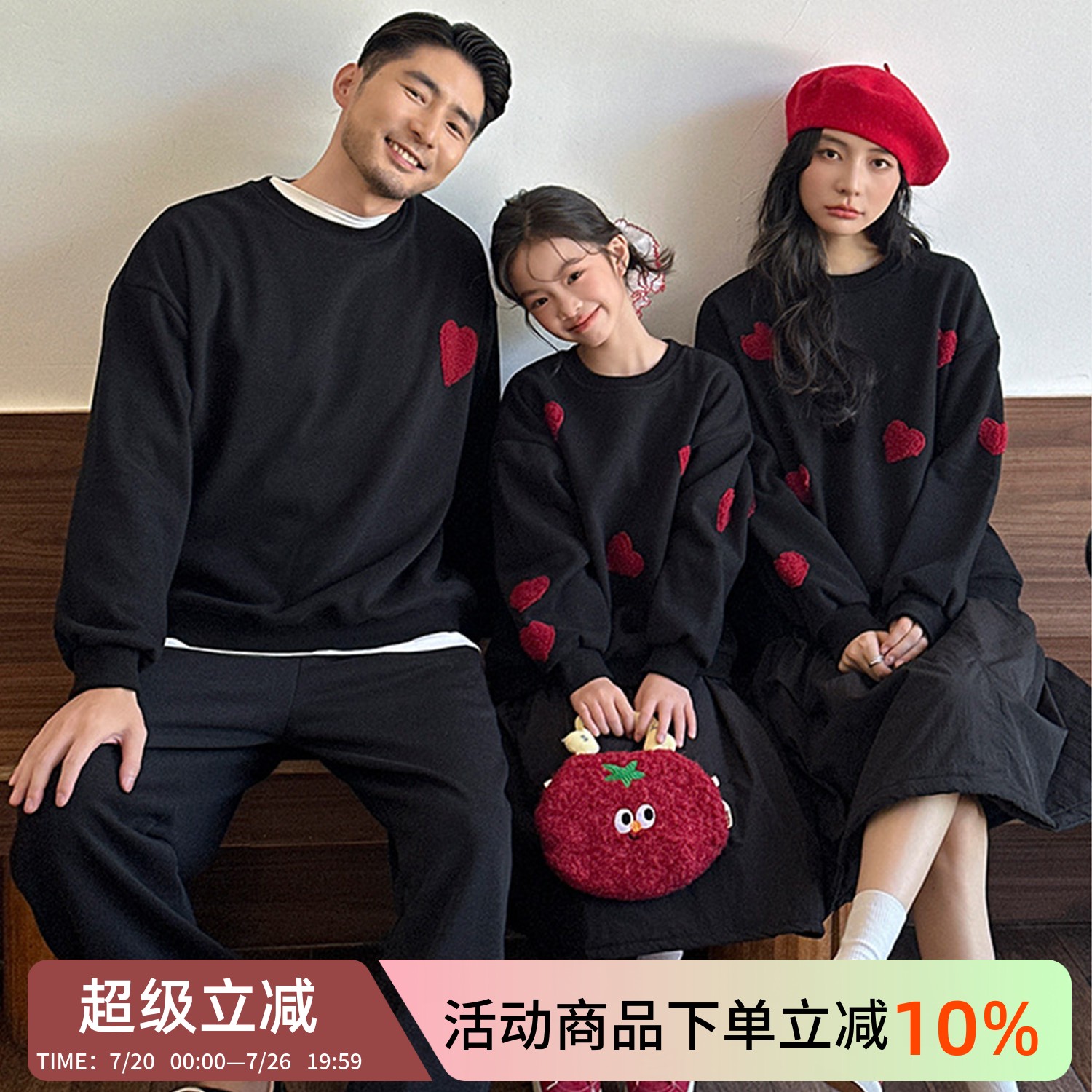 不一样的亲子装加绒卫衣一家三口2025新款刺绣爱心炸街母女秋冬装