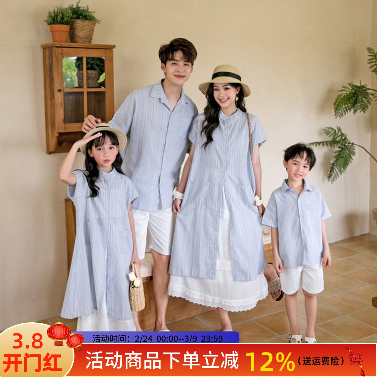 特别的亲子装夏季宽松衬衫一家三口条纹短袖韩系中长款母女装裙子