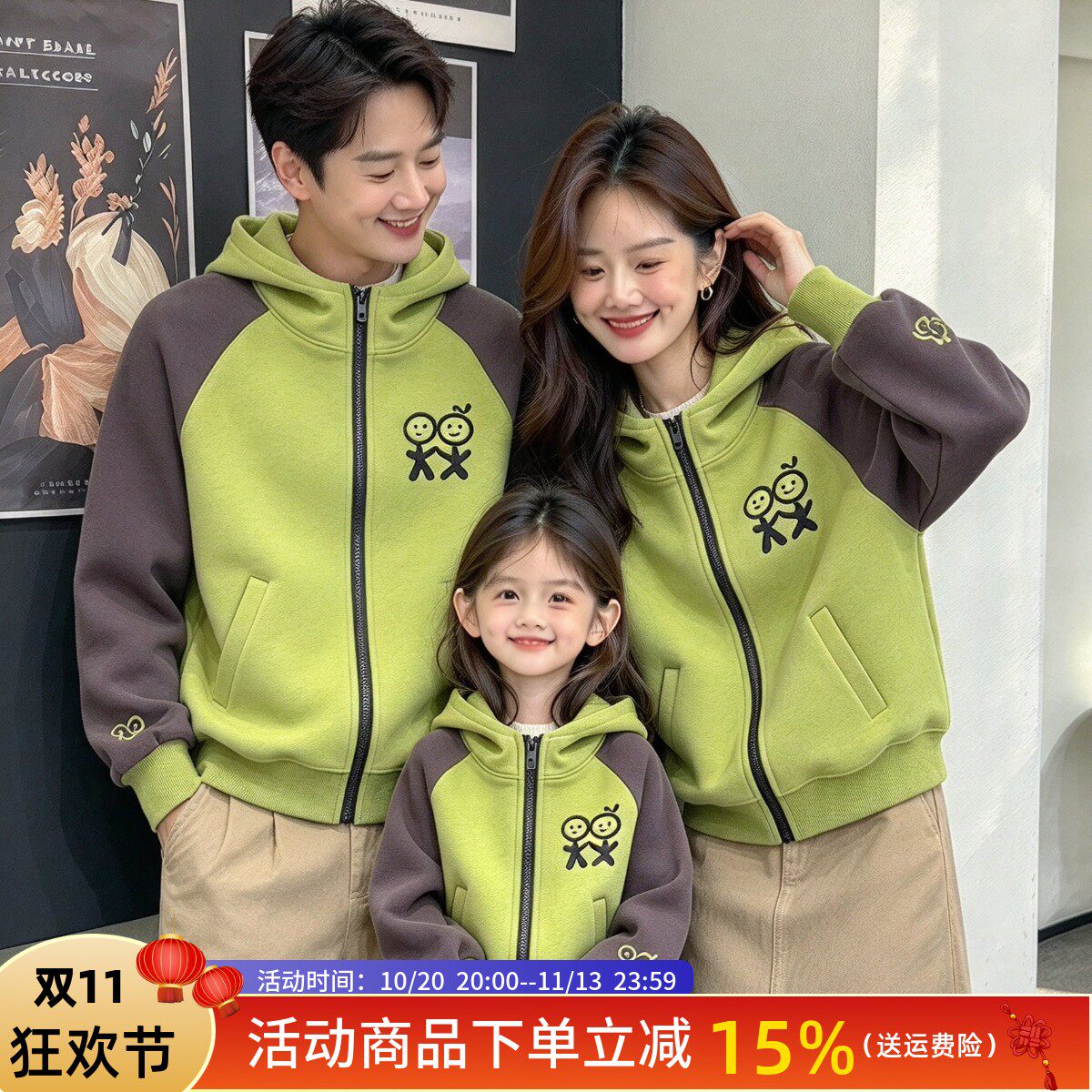高级感亲子装冬季开衫卫衣一家三口母子母女爆款卡通加绒连帽外套