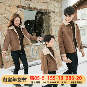 2024新款高端亲子装一家三口秋冬装洋气母女麂皮绒保暖加厚外套潮