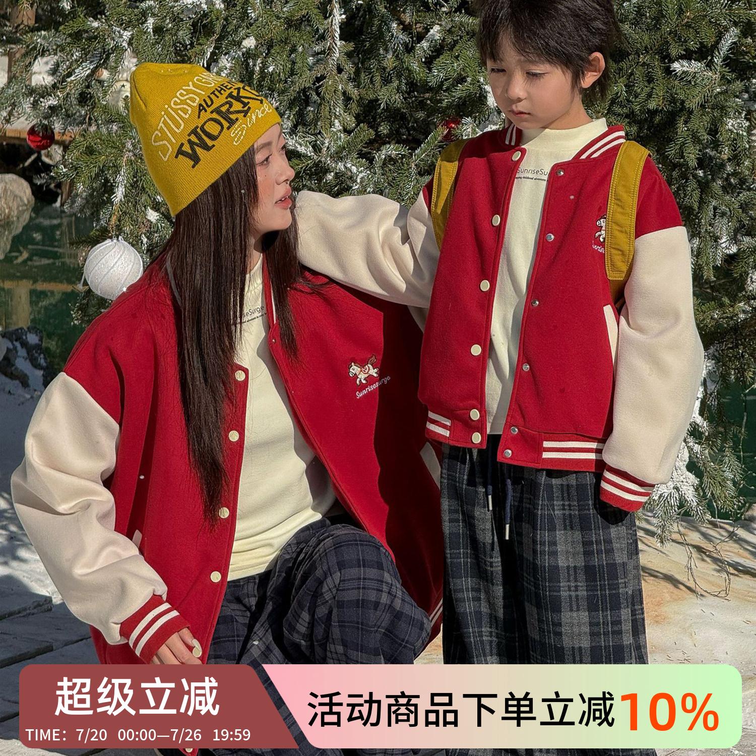马年亲子装秋冬一家三口2026新款棒球服过年保暖母女加绒外套棉服