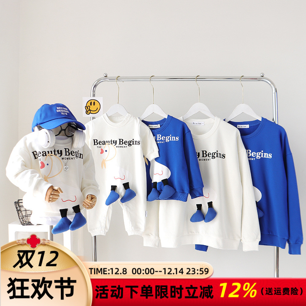 特别的亲子装秋款一家三口卫衣