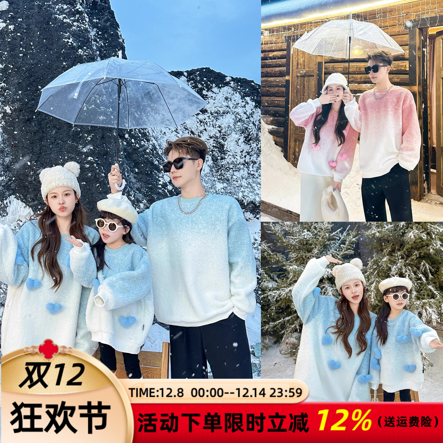 韩版亲子装卫衣一家三口婴儿冬装加绒加厚立体爱心洋气母女装外套