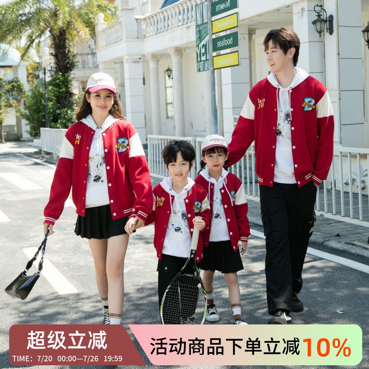 2025新款高端亲子装秋冬加绒棒球服一家三口外套洋气母女开衫上衣