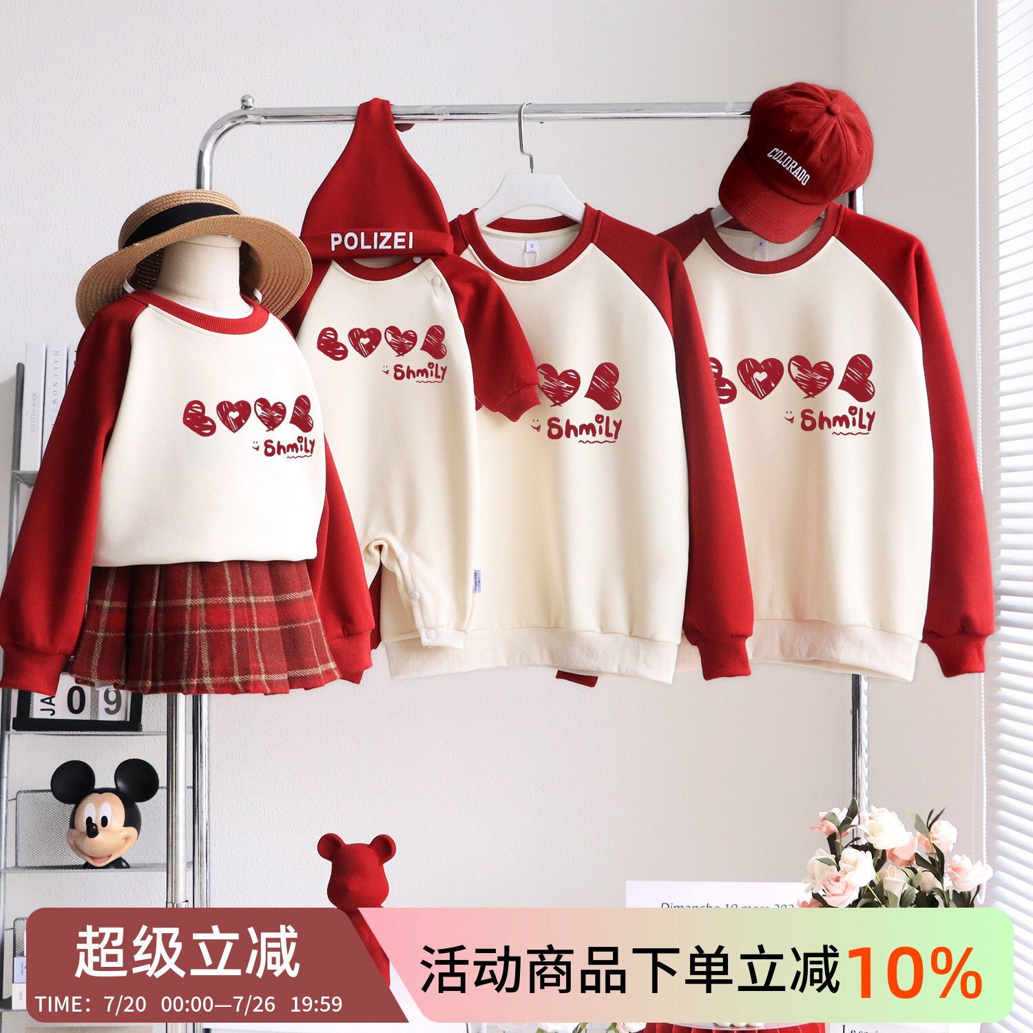 网红高端亲子装加绒卫衣一家三口2024新款母子母女婴儿爱心秋冬装