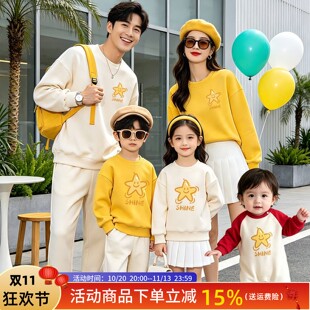 炸街亲子装秋冬装一家三口2026新款高级感小月龄婴儿母女加绒卫衣