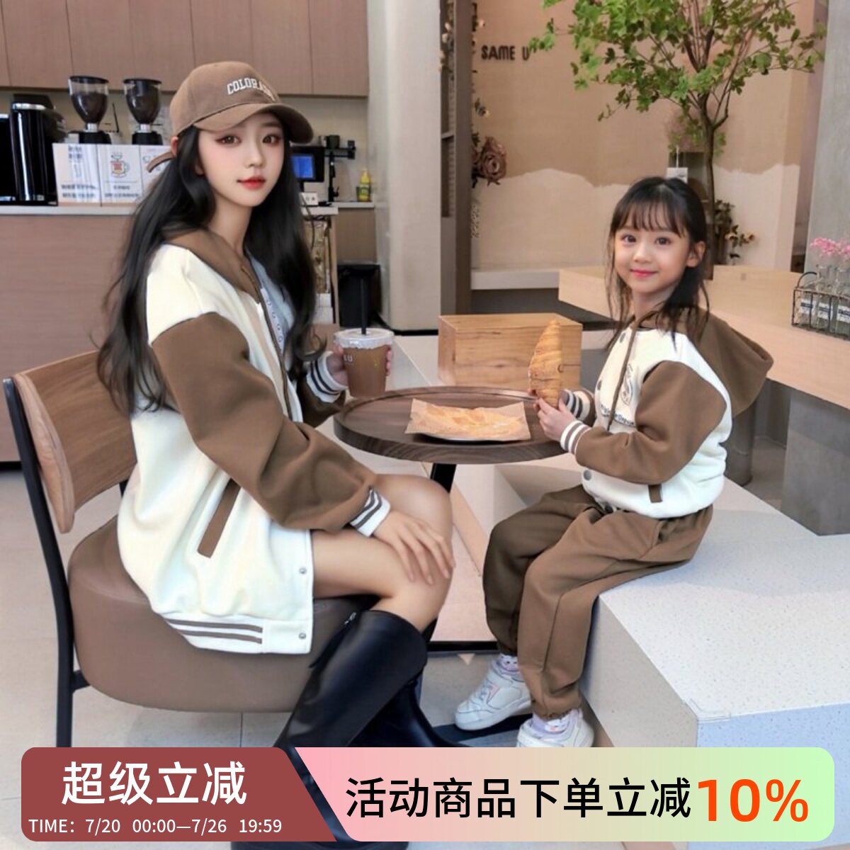 高级感棒球服亲子装一家三口秋冬款加绒卫衣母女连帽开衫夹克外套