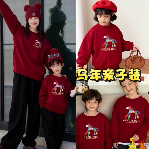 马年亲子装拜年服一家三口秋冬本命年红色2026新款加绒卫衣母女装