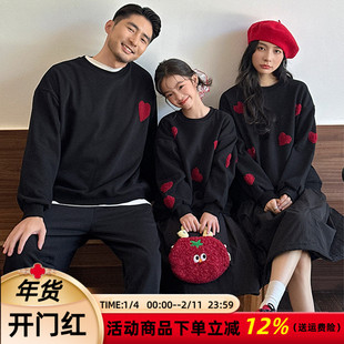 不一样的亲子装加绒卫衣一家三口2025新款刺绣爱心炸街母女秋冬装
