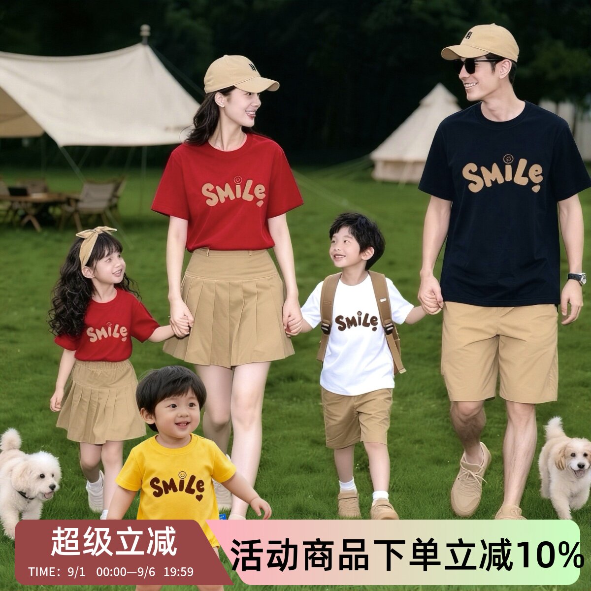 网红炸街2026夏季亲子装t恤一家三口四口高级感母女婴儿纯棉短袖图片