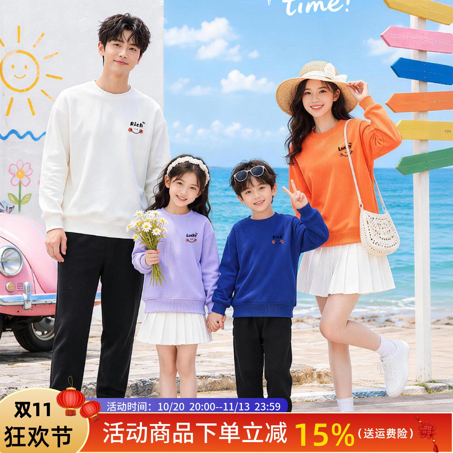 秋季运动会亲子装卫衣一家三口2026新款加绒秋冬炸街洋气母女装潮