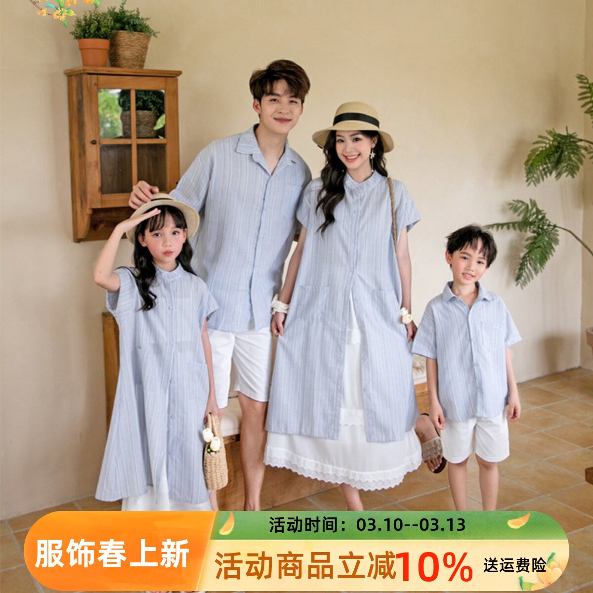 特别的亲子装夏季宽松衬衫一家三口条纹短袖韩系中长款母女装裙子