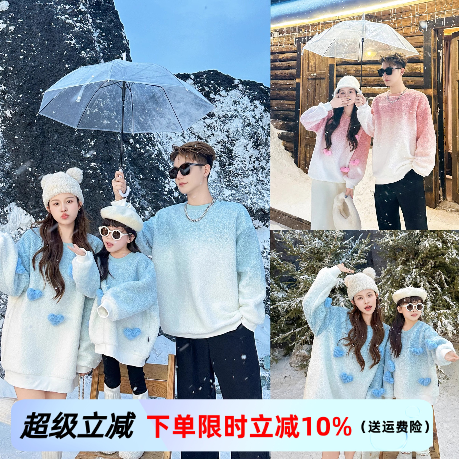 韩版亲子装卫衣一家三口婴儿冬装加绒加厚立体爱心洋气母女装外套