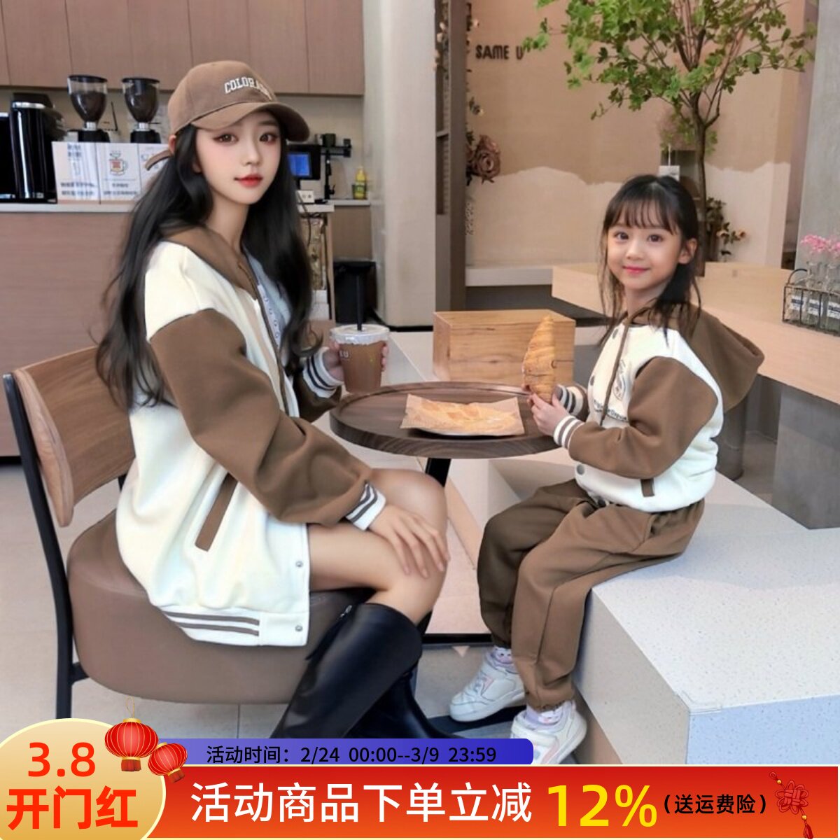 高级感棒球服亲子装一家三口秋冬款加绒卫衣母女连帽开衫夹克外套