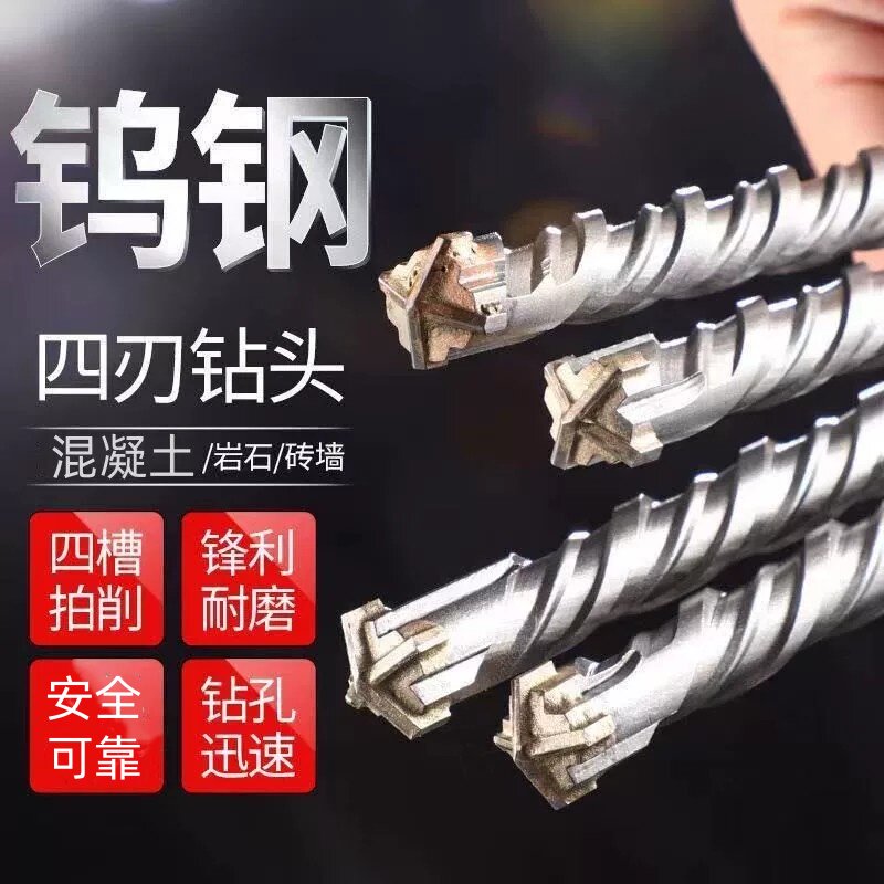 安全性高不易卡钻不易扭伤手图片
