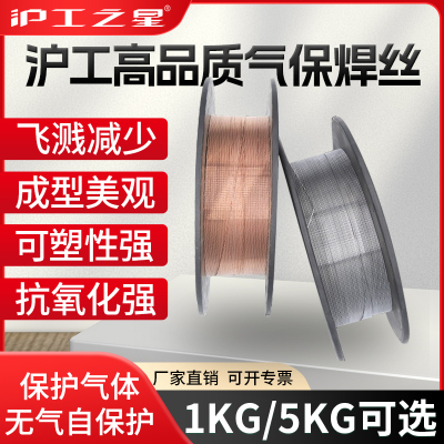 沪工无气二保焊丝0.8 1.0药芯二保焊接机焊丝无气自保气保焊电焊