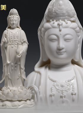 晟美陶瓷16寸立莲观音佛像
