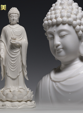晟美陶瓷16寸立荷如来佛像