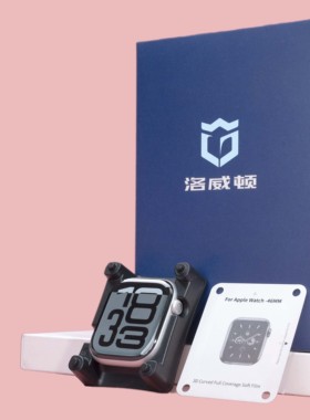 适用applewatchs11贴膜苹果iwatchs10手表膜se3屏幕保护膜s9/se2