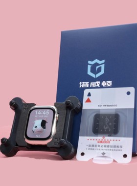 洛威顿适用华为watchD2贴膜华为D2手表膜屏幕保护膜第5代epu软膜
