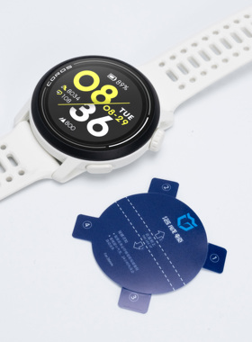 适用高驰pace4贴膜corosAPEX2手表贴膜pacePro屏幕膜vertix2s软膜