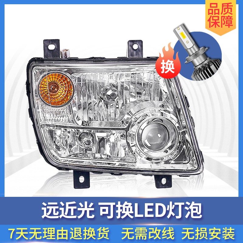 欧曼ETX2280前大灯总成