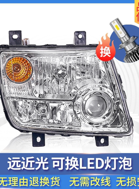 适用欧曼ETX2280大灯总成欧曼9系5系LED前照大灯瑞沃Q5Q9大灯总成