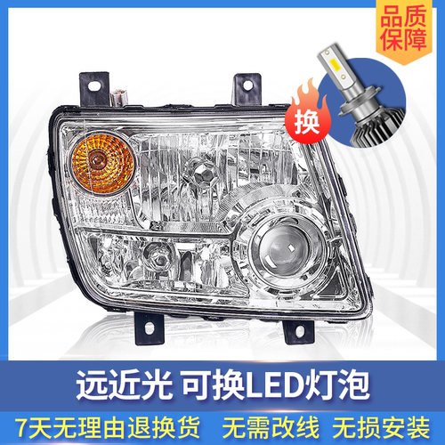 欧曼ETX2280前大灯总成