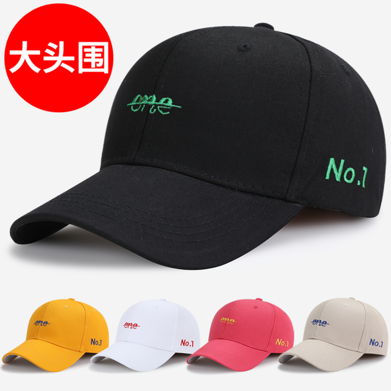 大头围帽子秋冬棒球帽圆脸的62cm