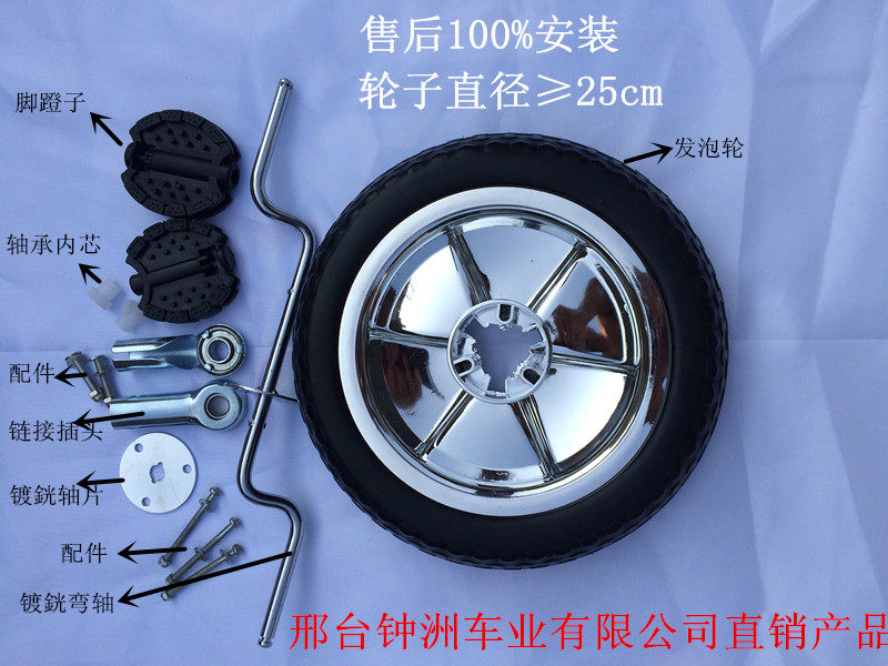 siège enfants pour vélo - Ref 2427997 Image 5