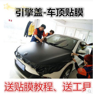 Autocollant pour vélo - Ref 2282821 Image 9