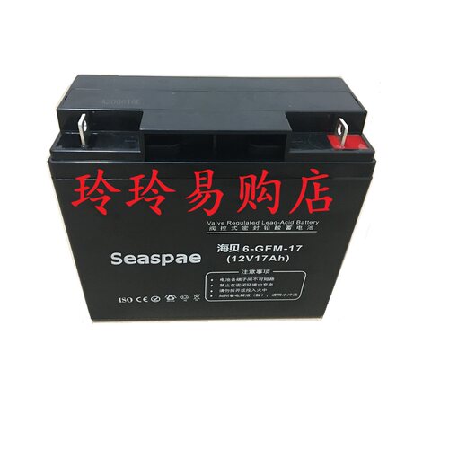 Seaspae 12V18AH蓄电池 免维护蓄电池 电瓶UPS 6-GFM-18 UPS电池