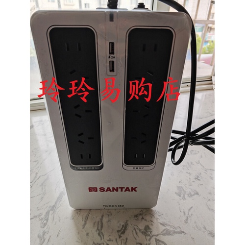 山特SANTAKTG-BOX850