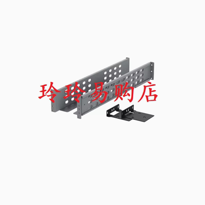 APCSmart-UPSRT19导轨套件