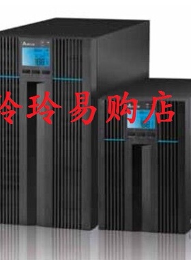台达UPS不间断电源 N-2K N2K 标机 2000VA/1800W 全国联保三年