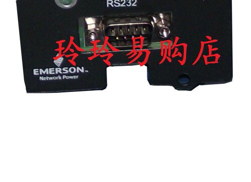 维谛UPS电源监控卡RS232卡 适用UHA1R-5KL 6KL 10KL 16KL 20KL