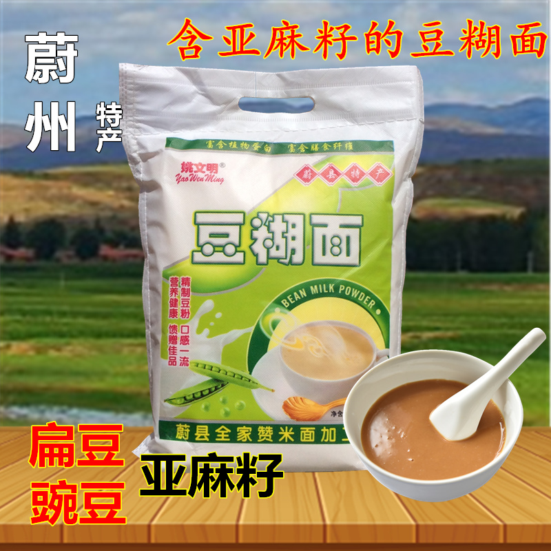 河北张家口蔚县糊糊面