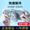 Товары от 乐恒顺数码专营店