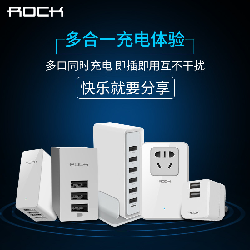 chargeur ROCK - Ref 1300008 Image 3