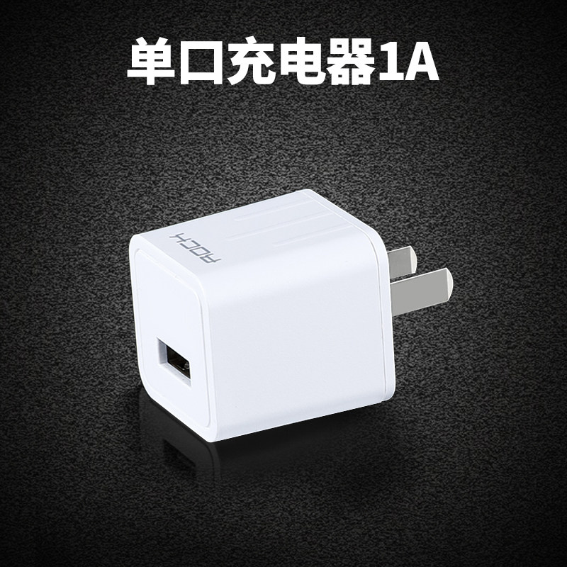 chargeur ROCK pour téléphones APPLE APPLE IPHONE6 - Ref 1291615 Image 3