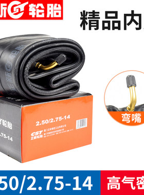 包邮正新电动三轮车通用内胎