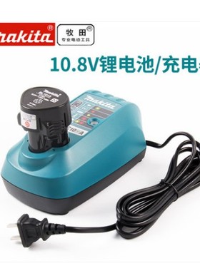 牧田充电钻配件锂电池BL1013 TD090DWE DF330/DF030充电器DC-10WA