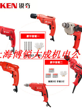 锐奇手电钻6010ER6310ER6523ER高效工业级手电钻大功率电动调速